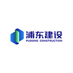 浦东建设.png