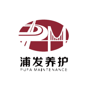浦发养护.png